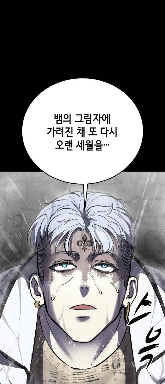 115 페이지
