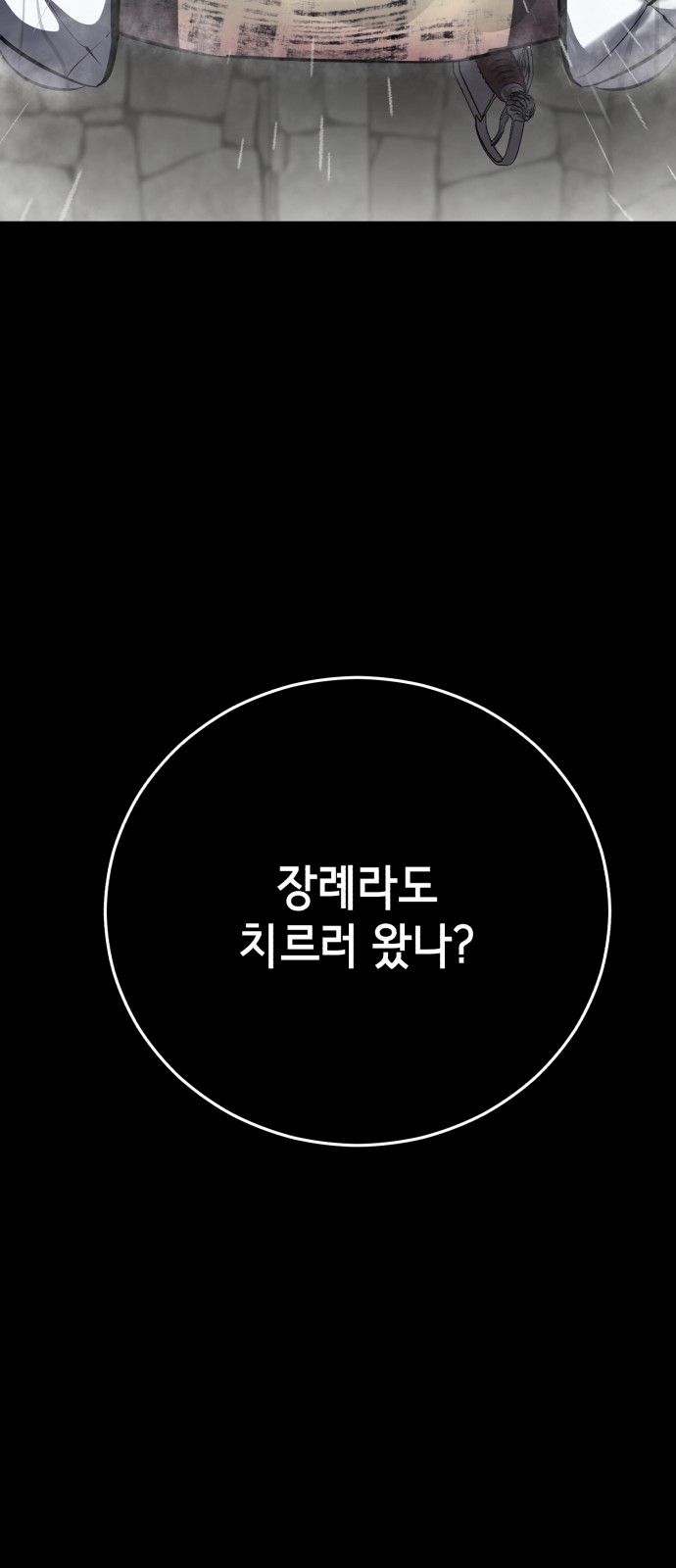 116 페이지