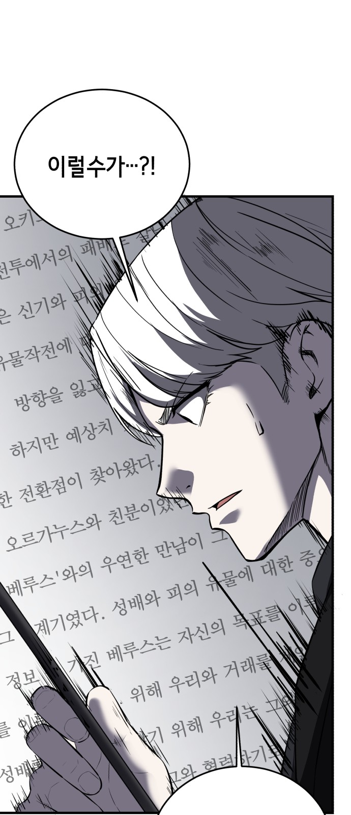 119 페이지