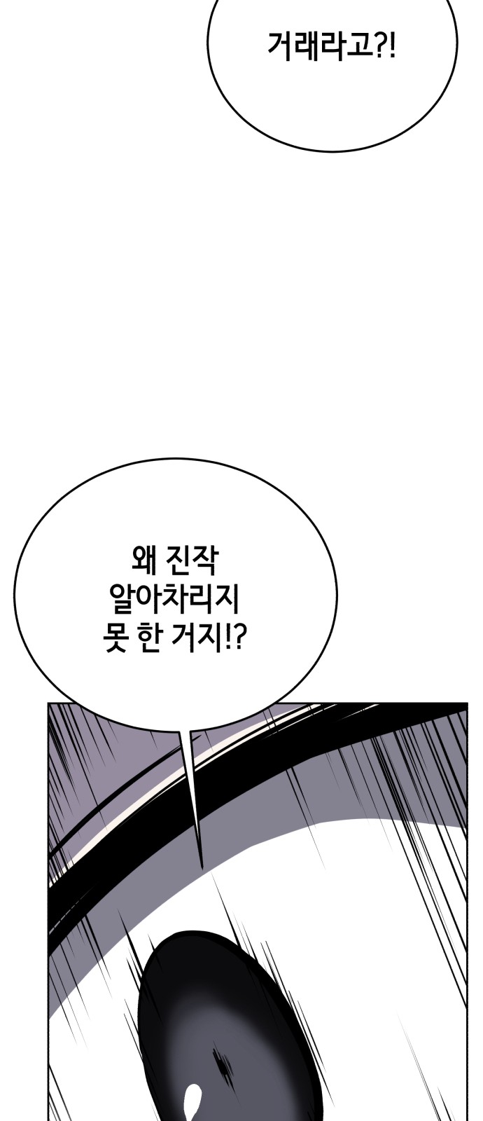 120 페이지