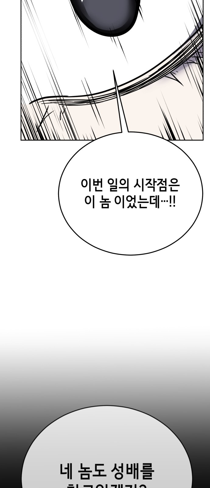 121 페이지