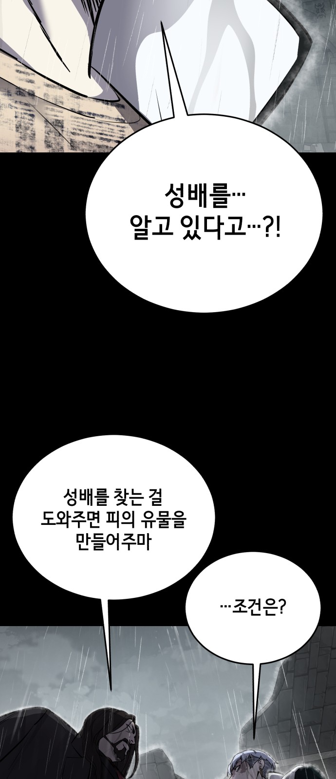 124 페이지