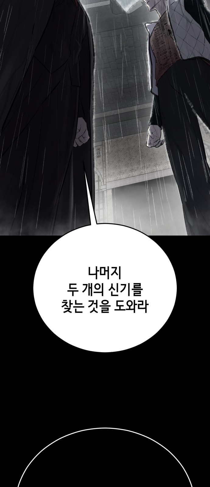 125 페이지