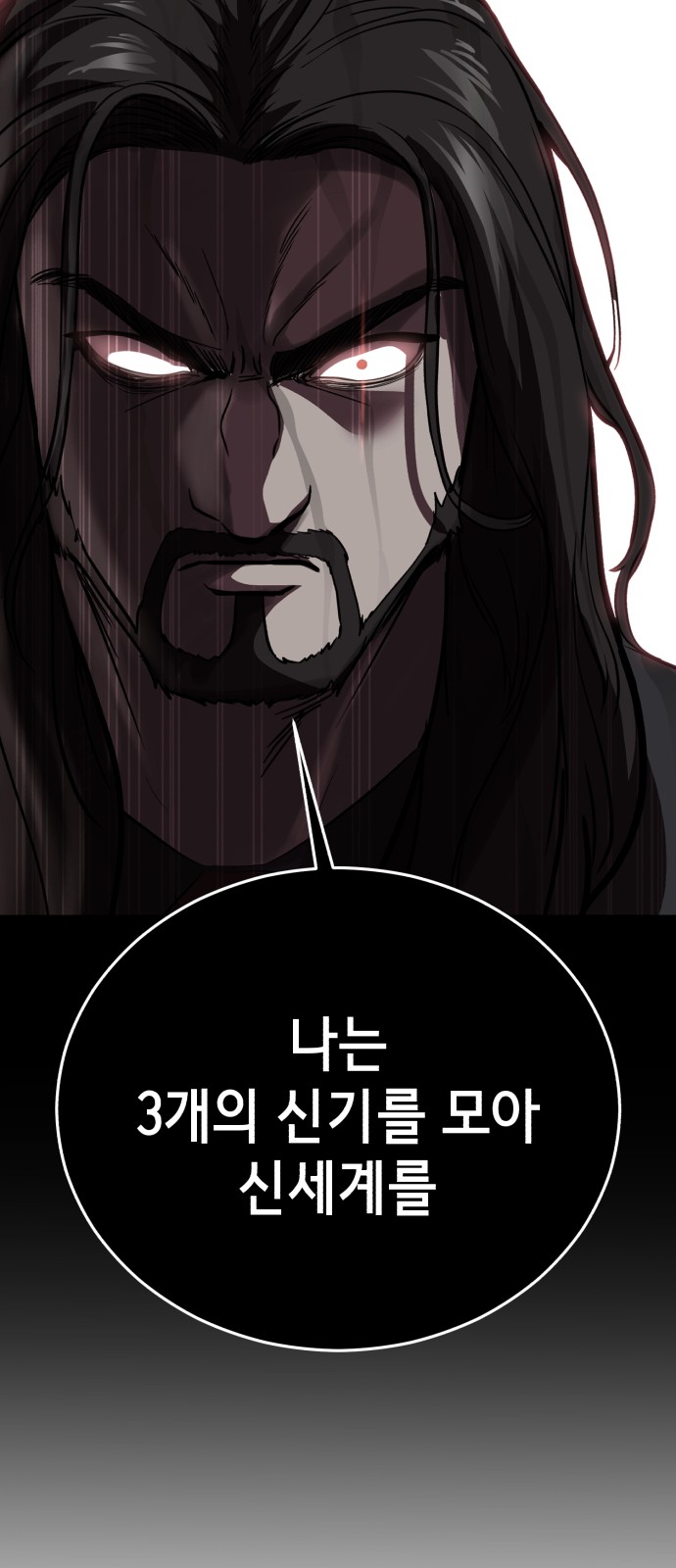 127 페이지