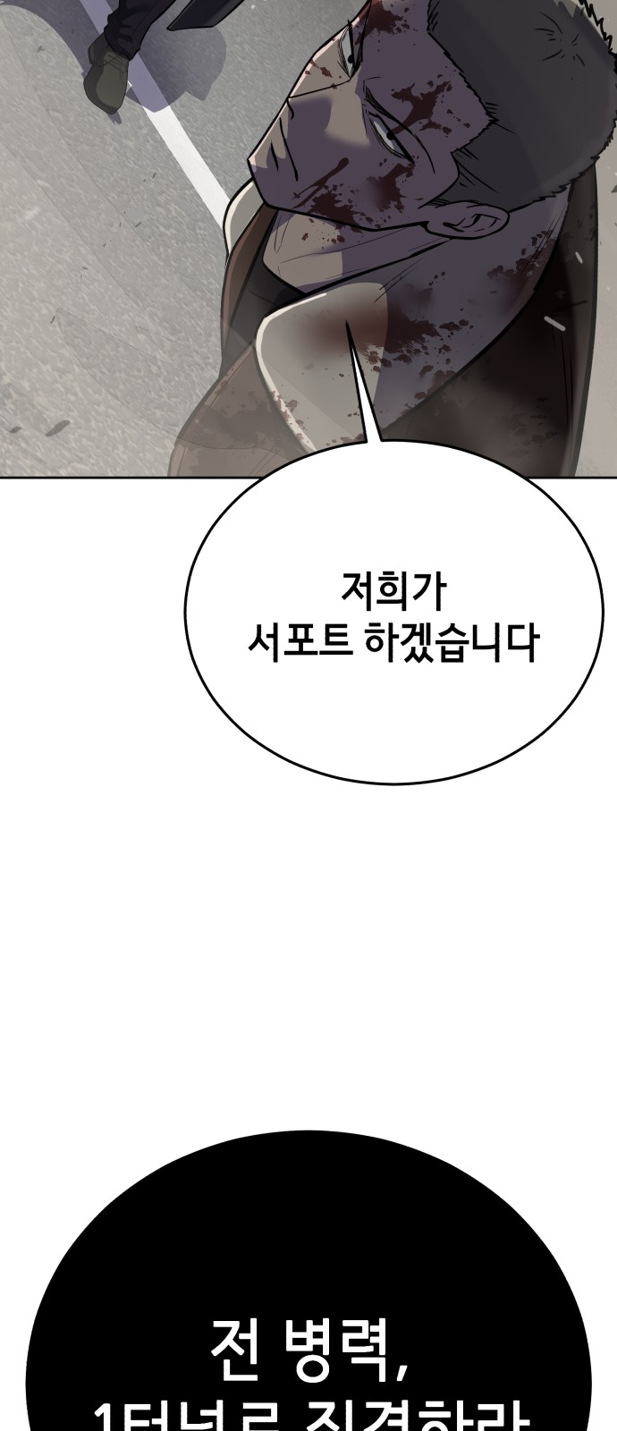 133 페이지