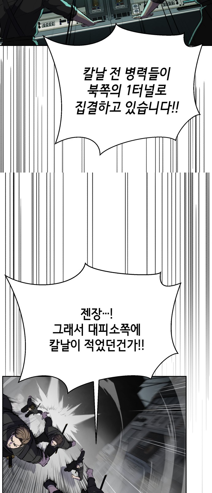 140 페이지
