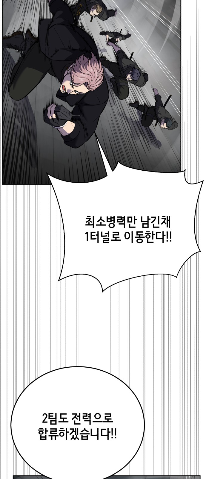 141 페이지