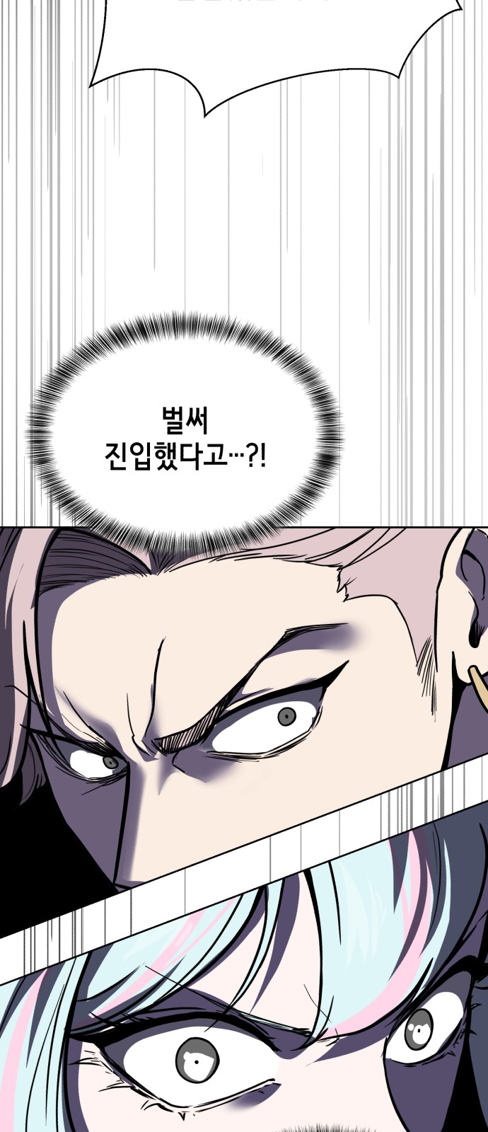 144 페이지