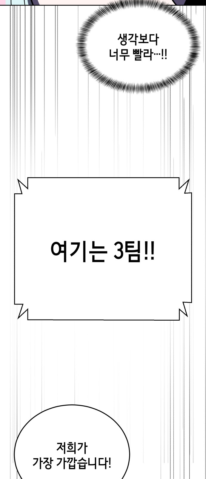 145 페이지