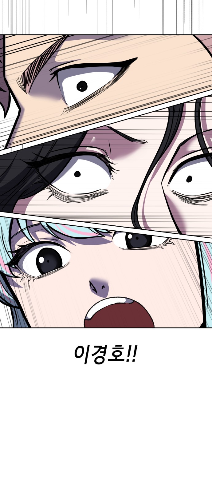 147 페이지