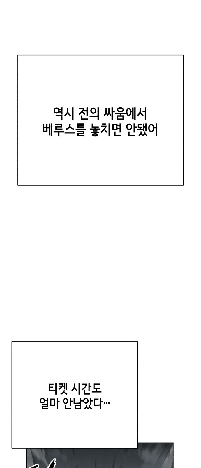 148 페이지