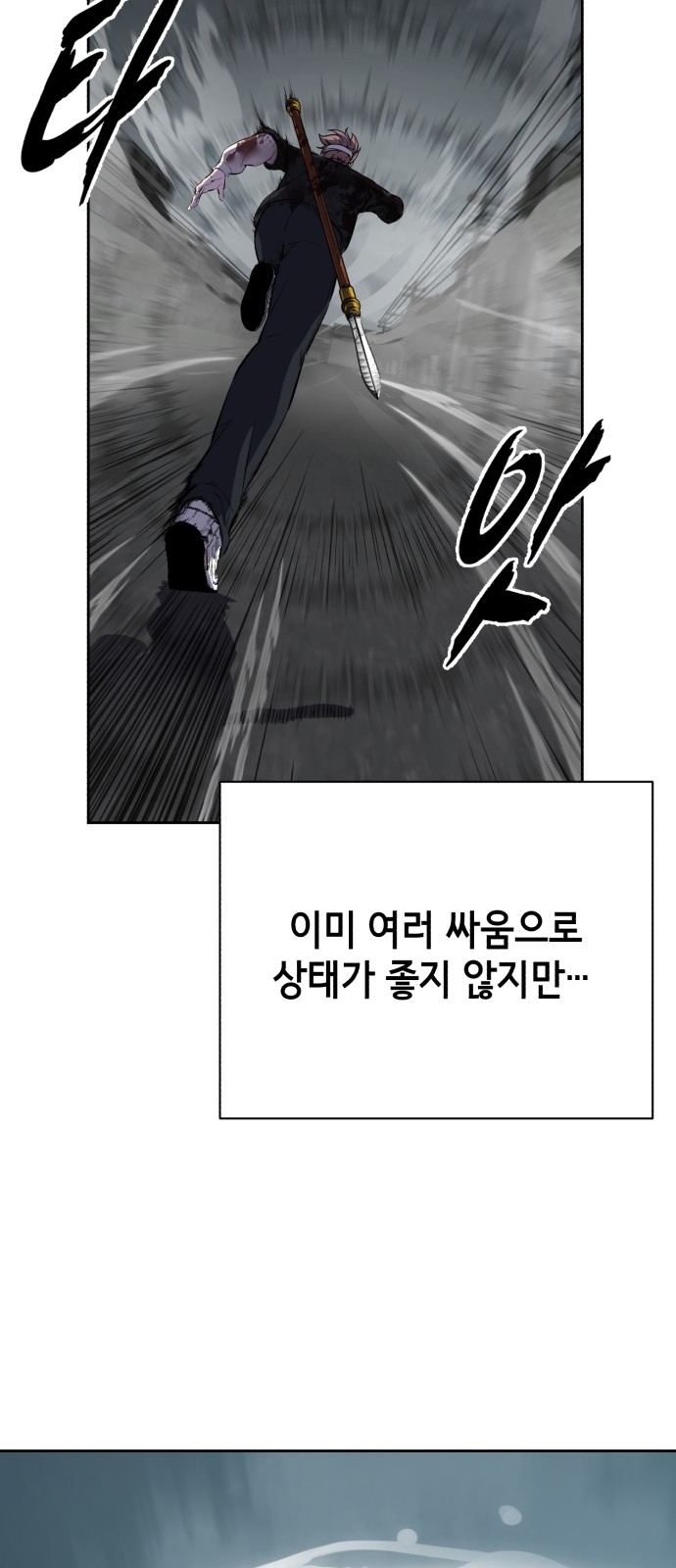 149 페이지