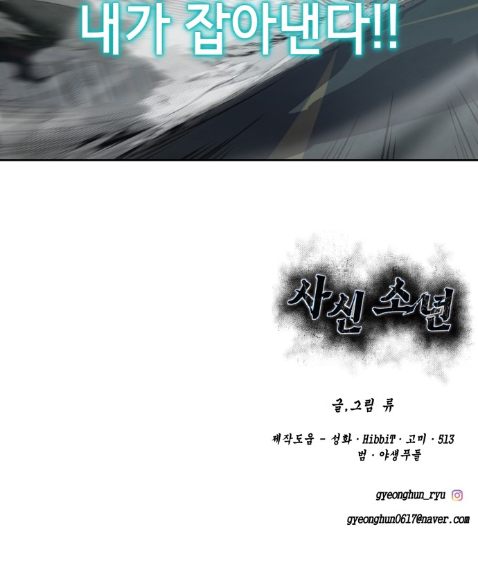 151 페이지