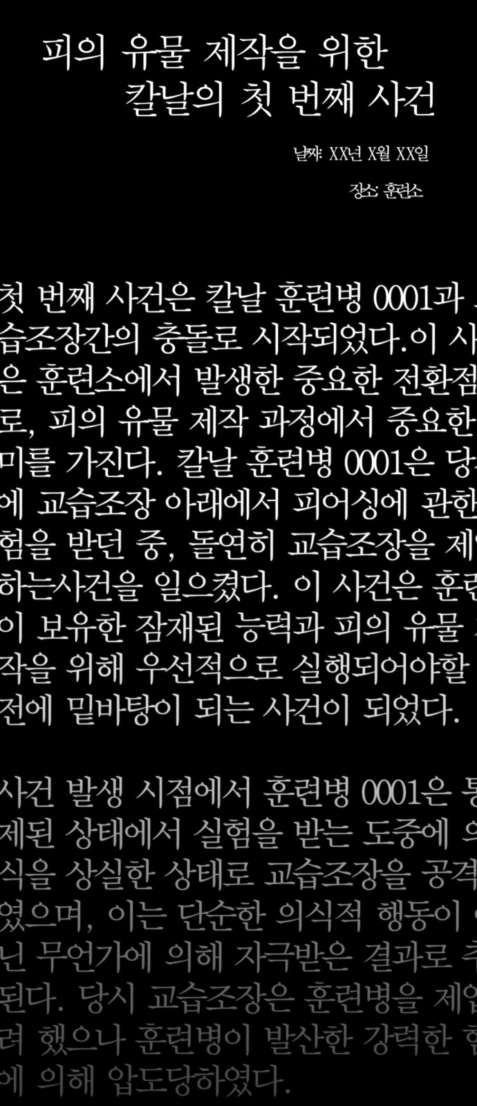 18 페이지