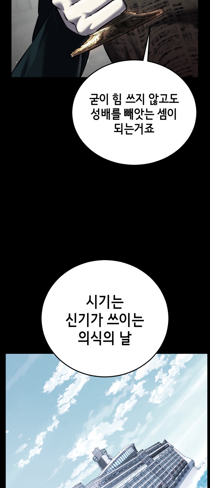 59 페이지