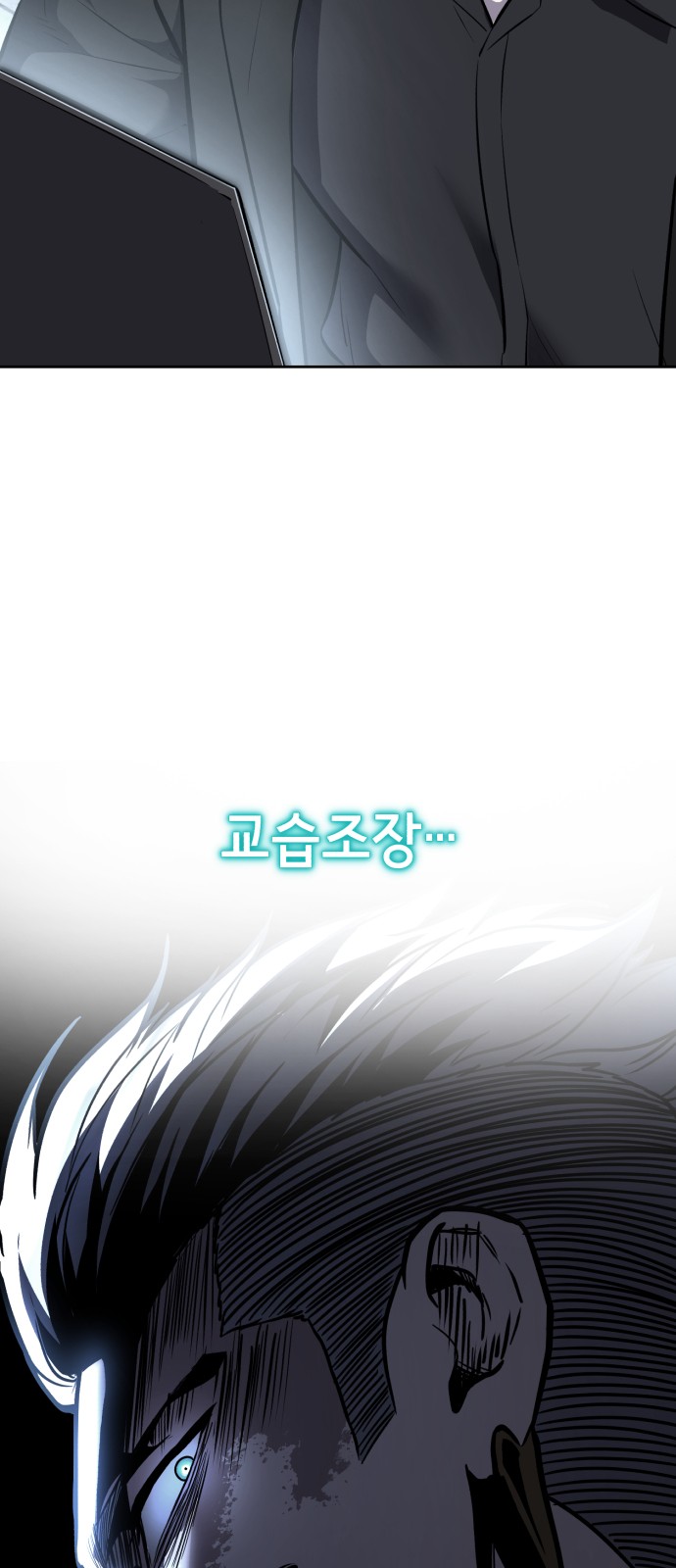 68 페이지