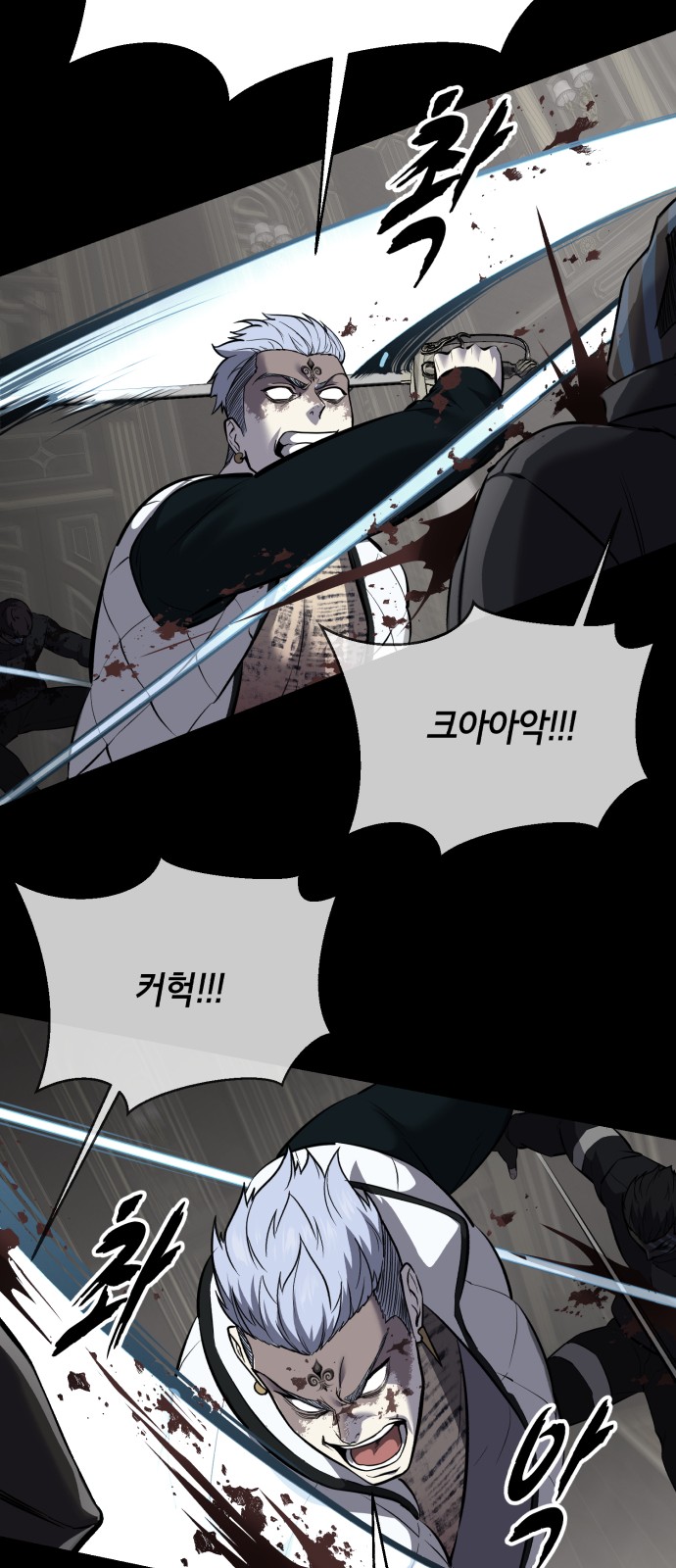 77 페이지