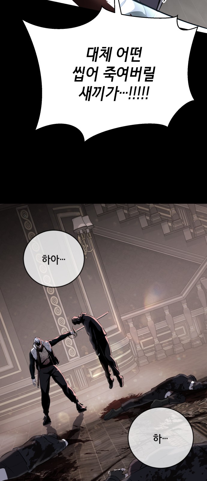 78 페이지