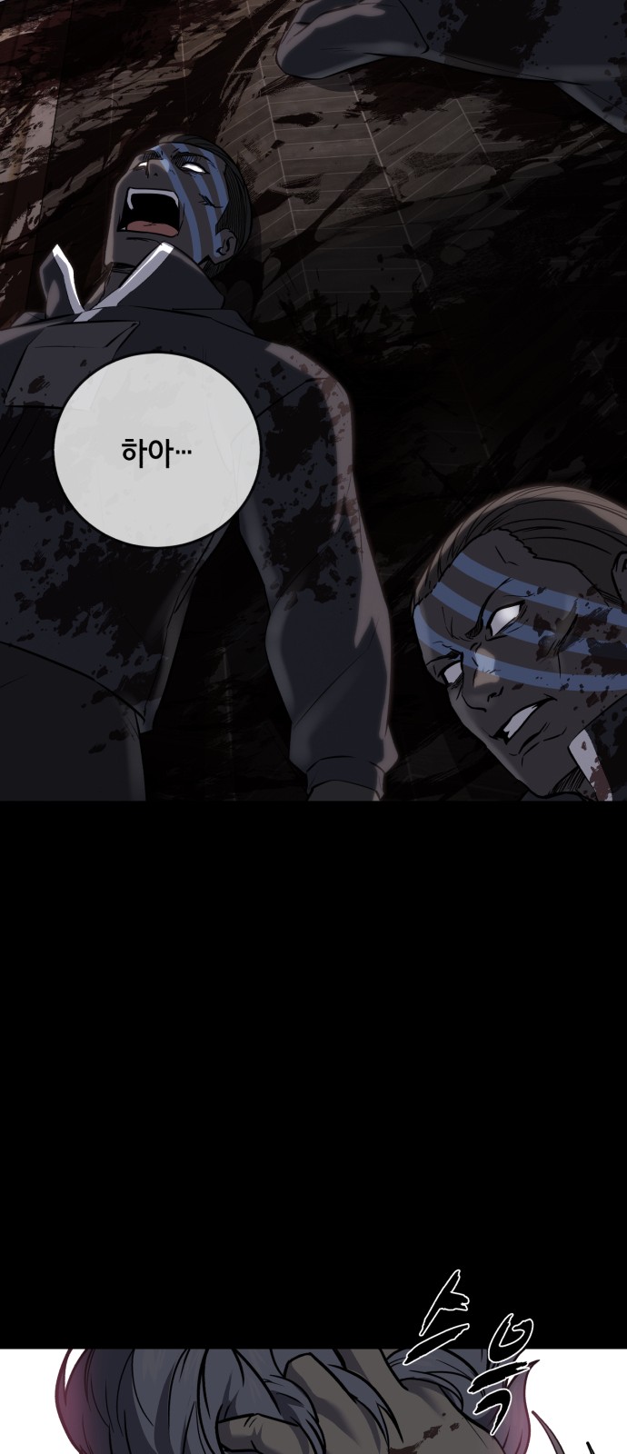 79 페이지
