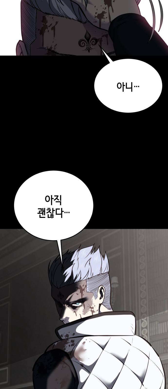 80 페이지