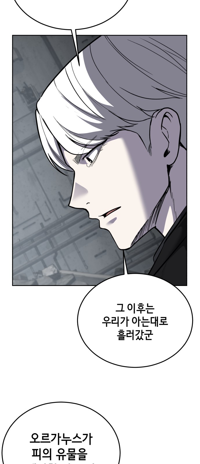 83 페이지