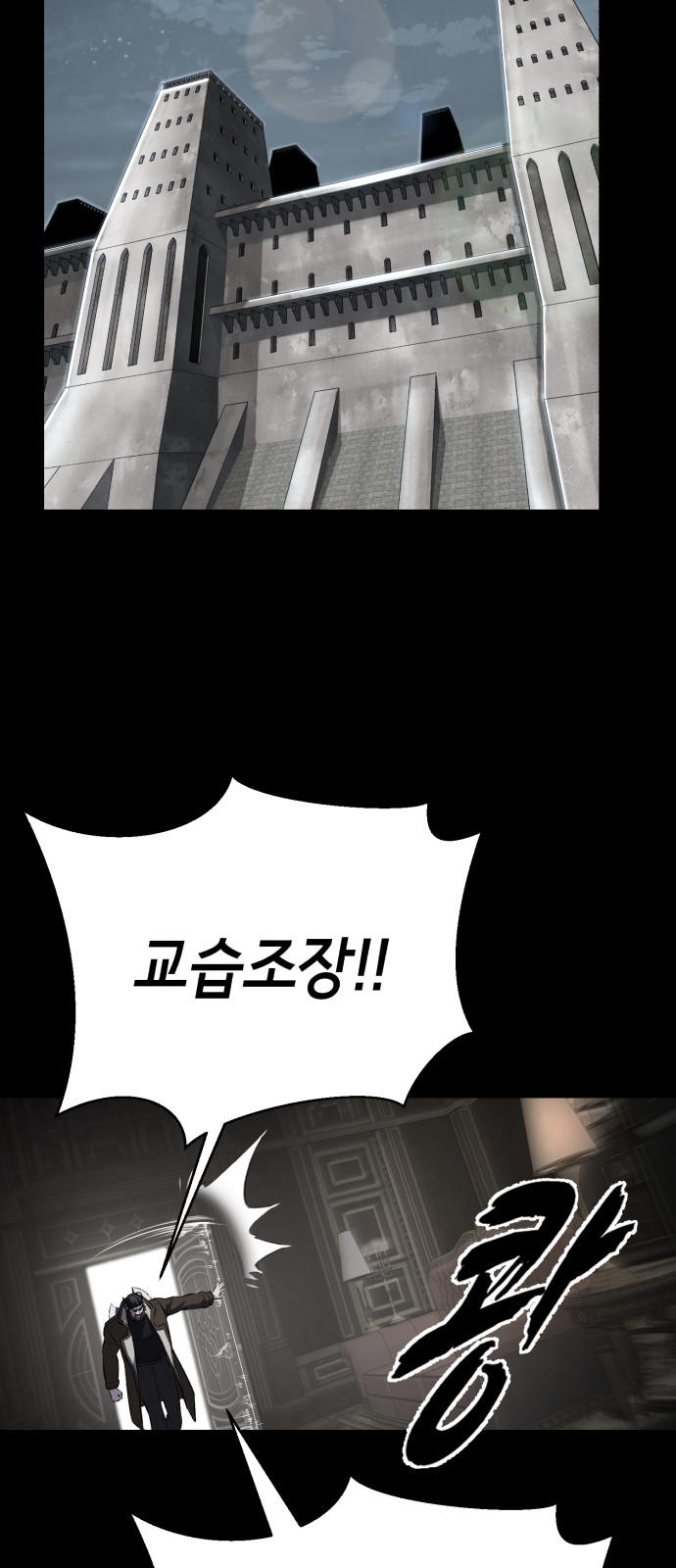 88 페이지
