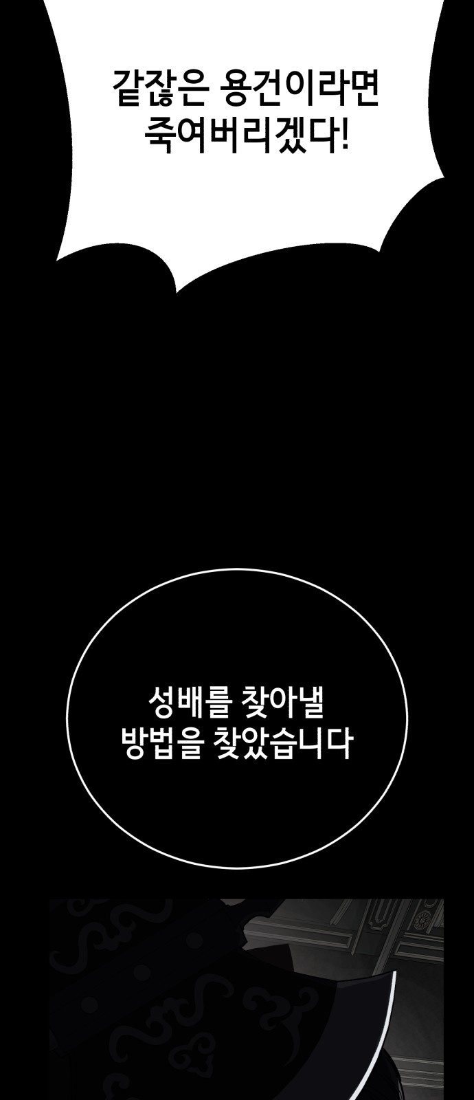 90 페이지