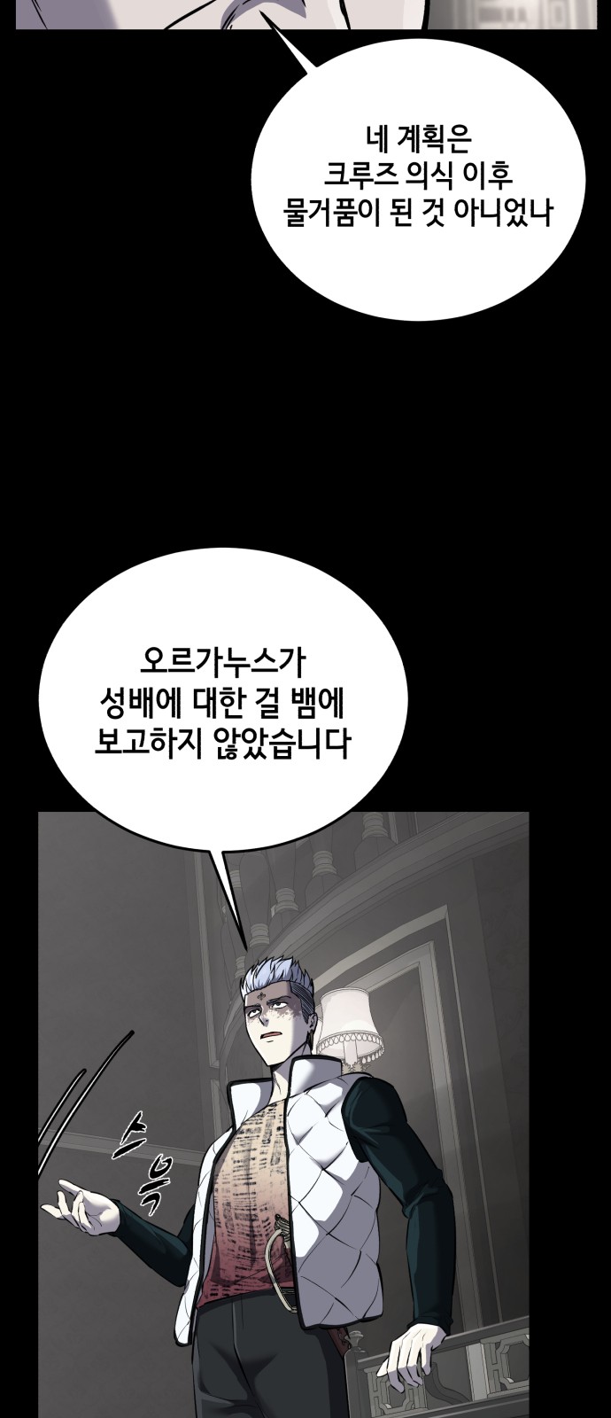92 페이지