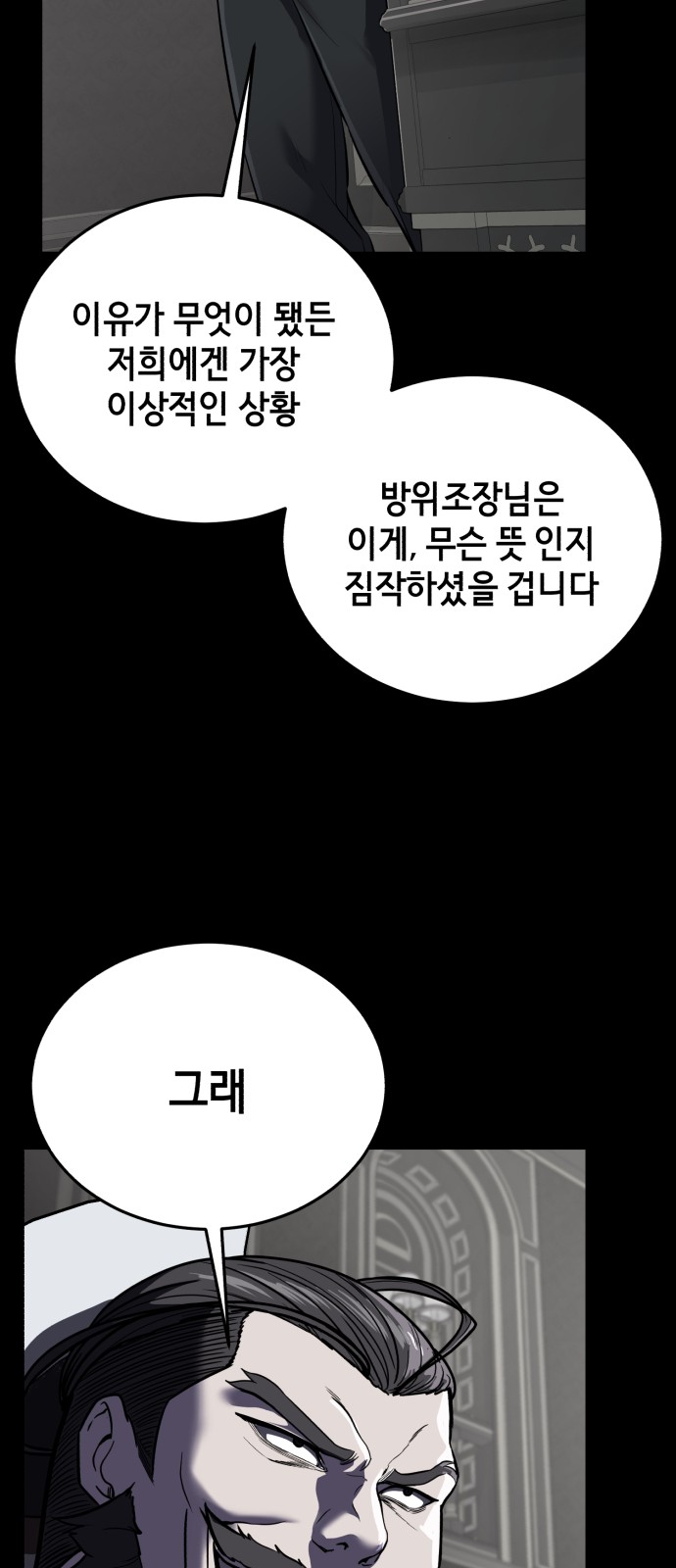 93 페이지