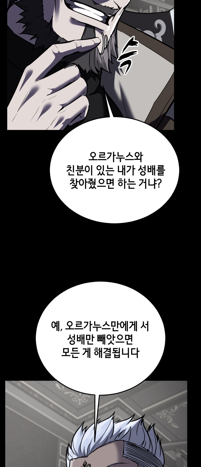 94 페이지