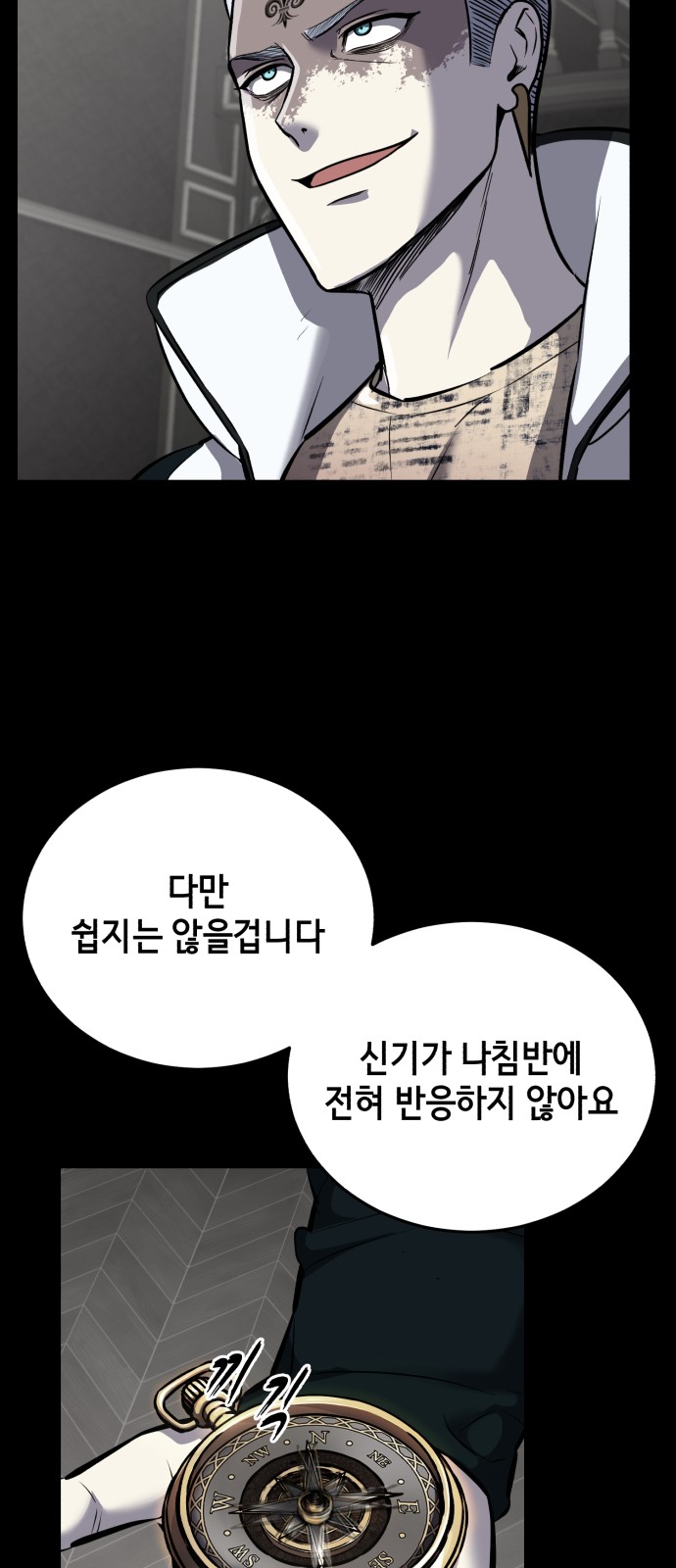 95 페이지