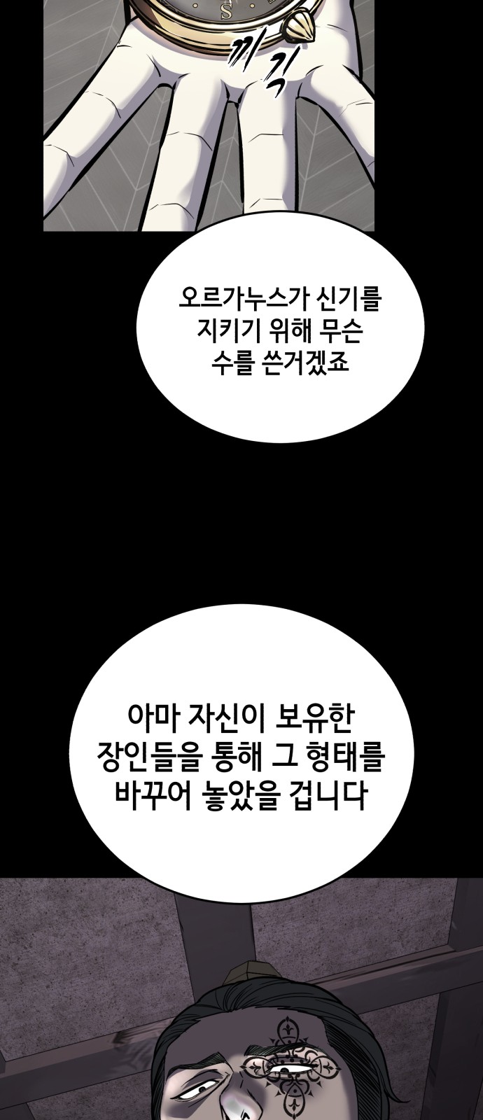 96 페이지