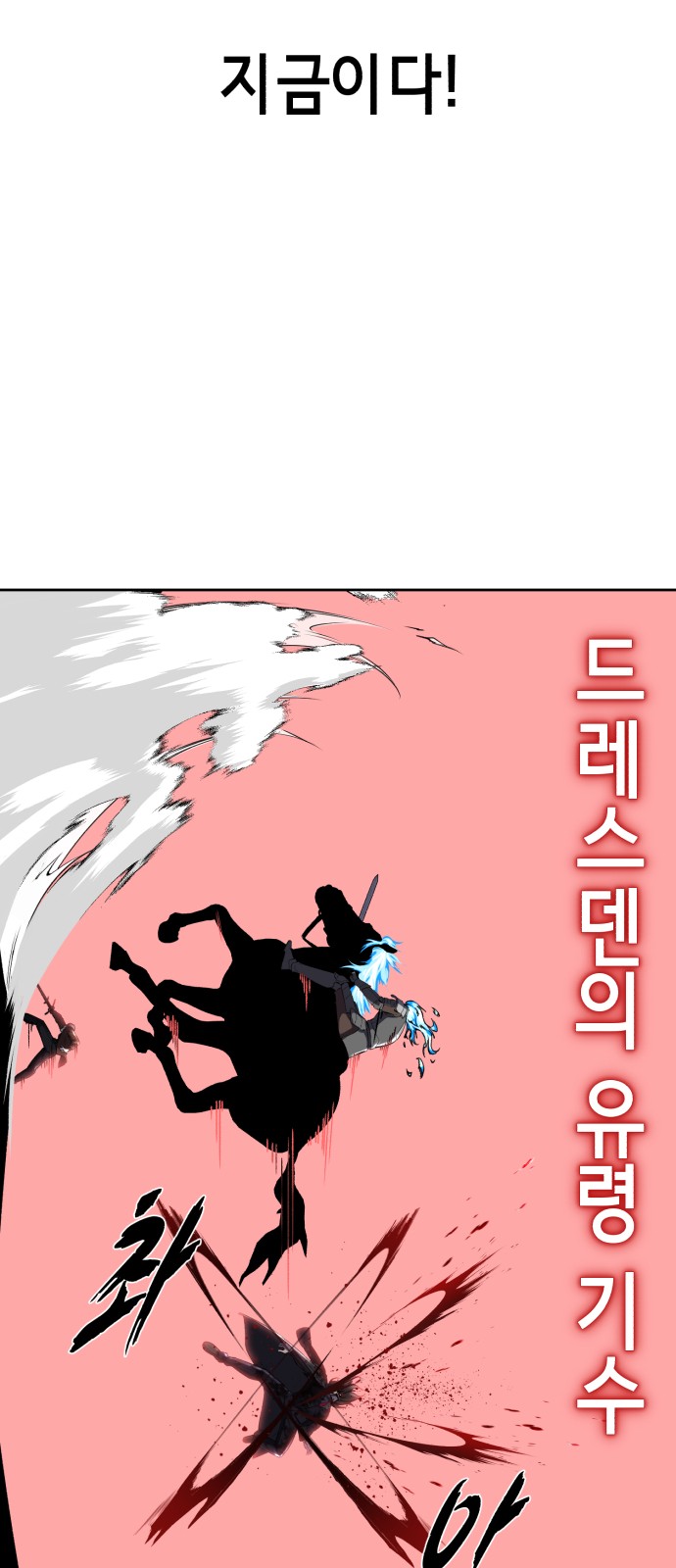 100 페이지