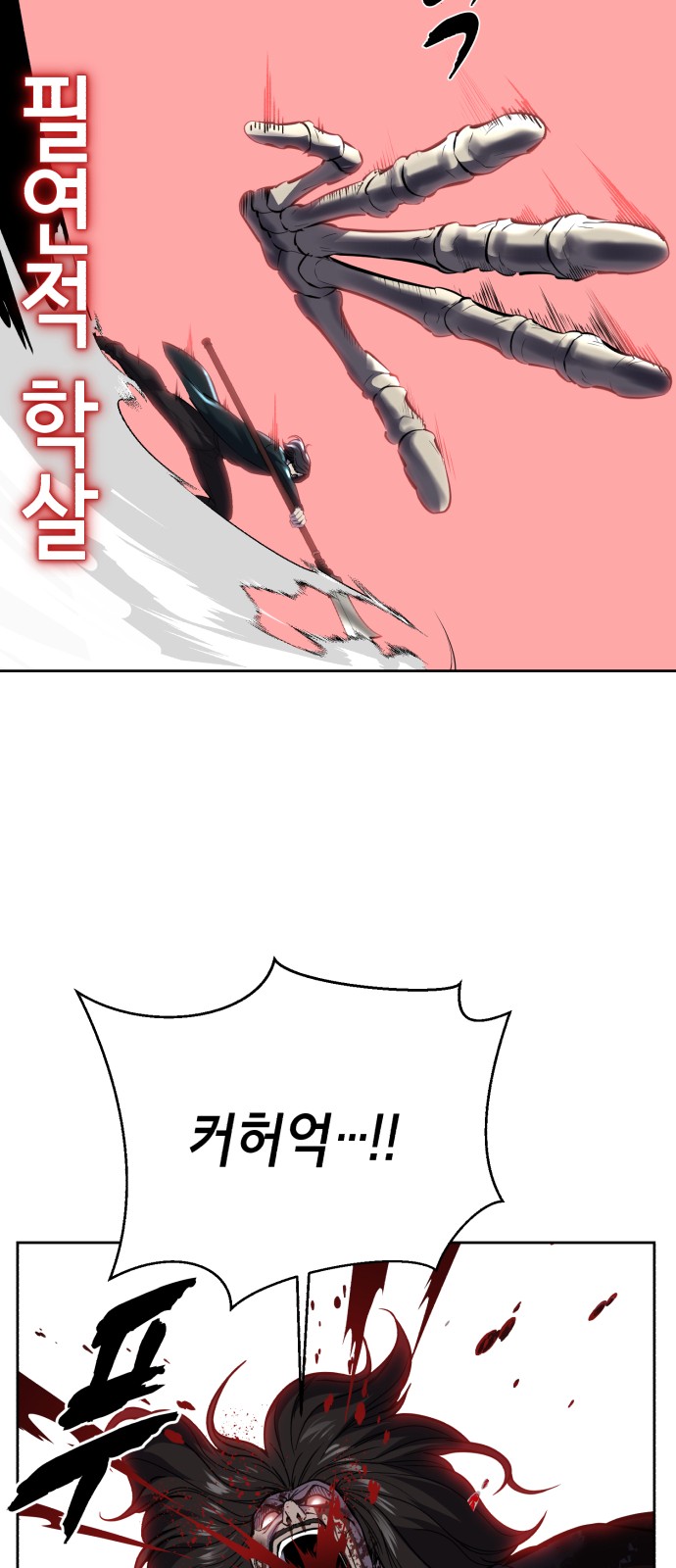 101 페이지