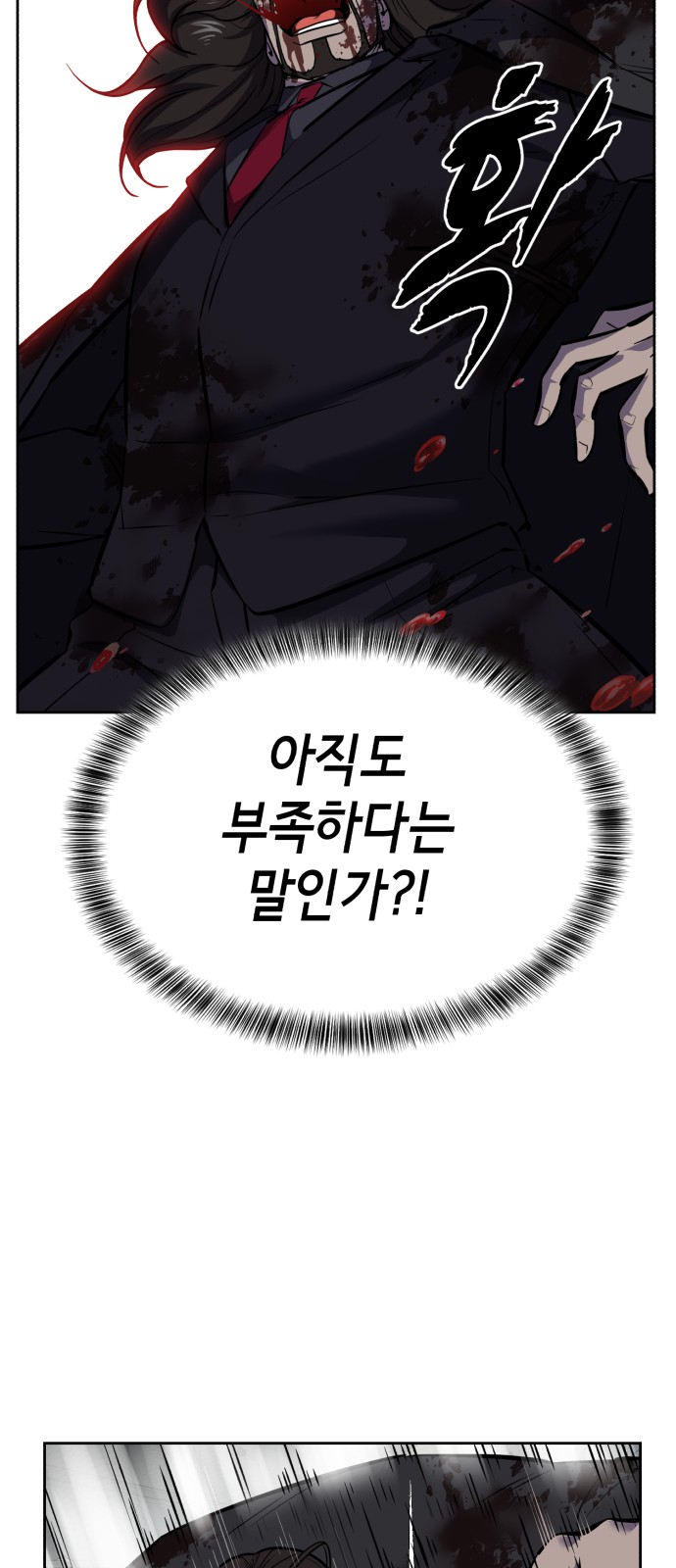 102 페이지