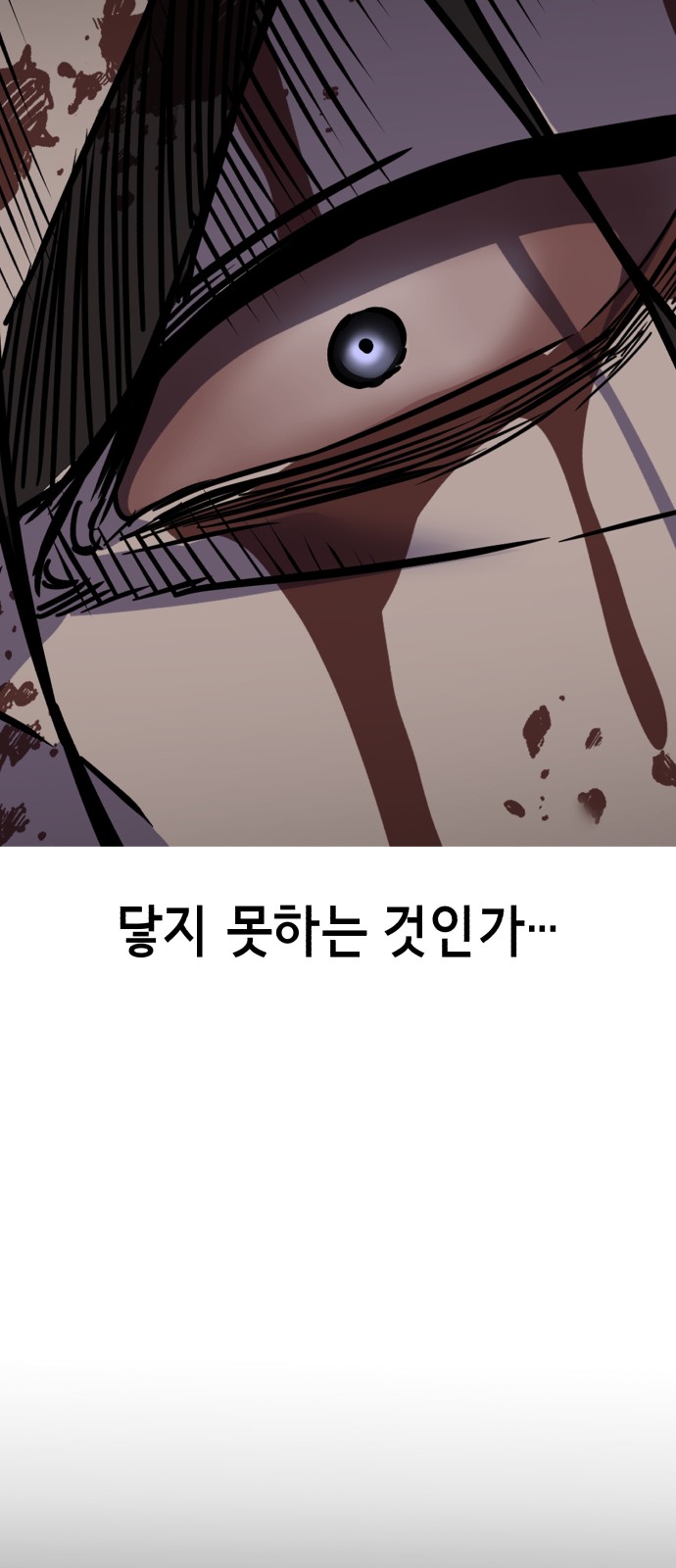 106 페이지