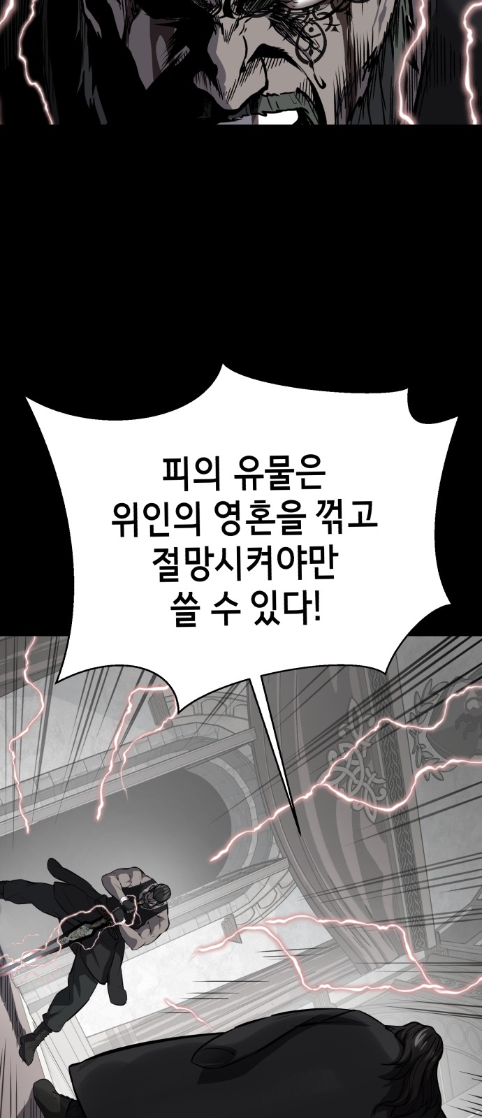 109 페이지