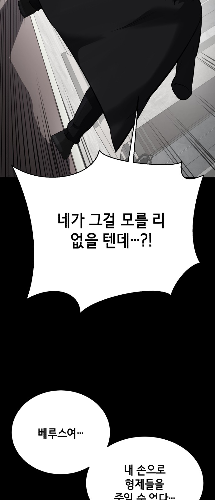 110 페이지