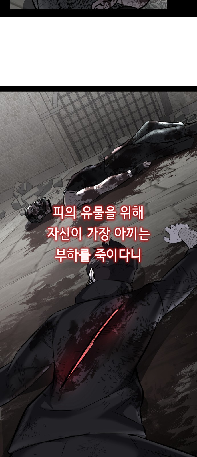 116 페이지
