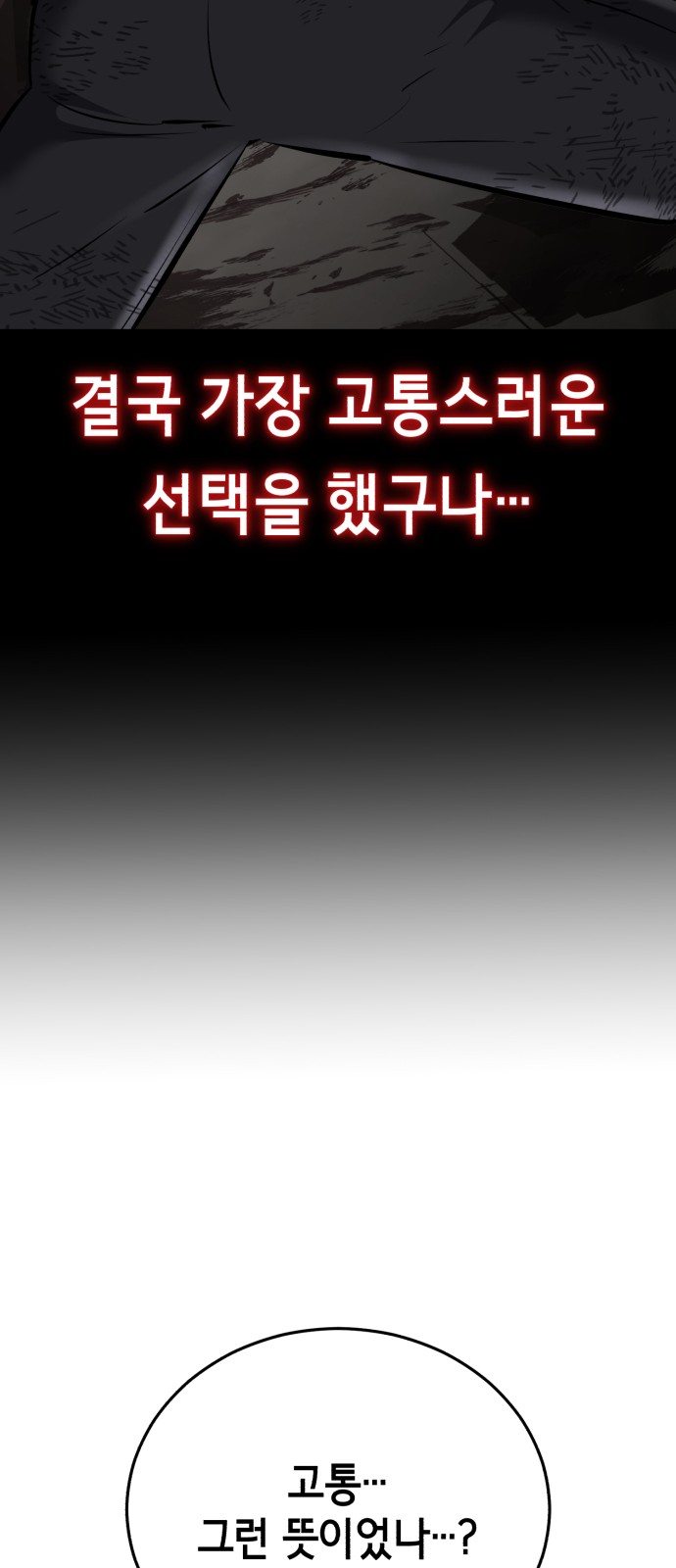 117 페이지