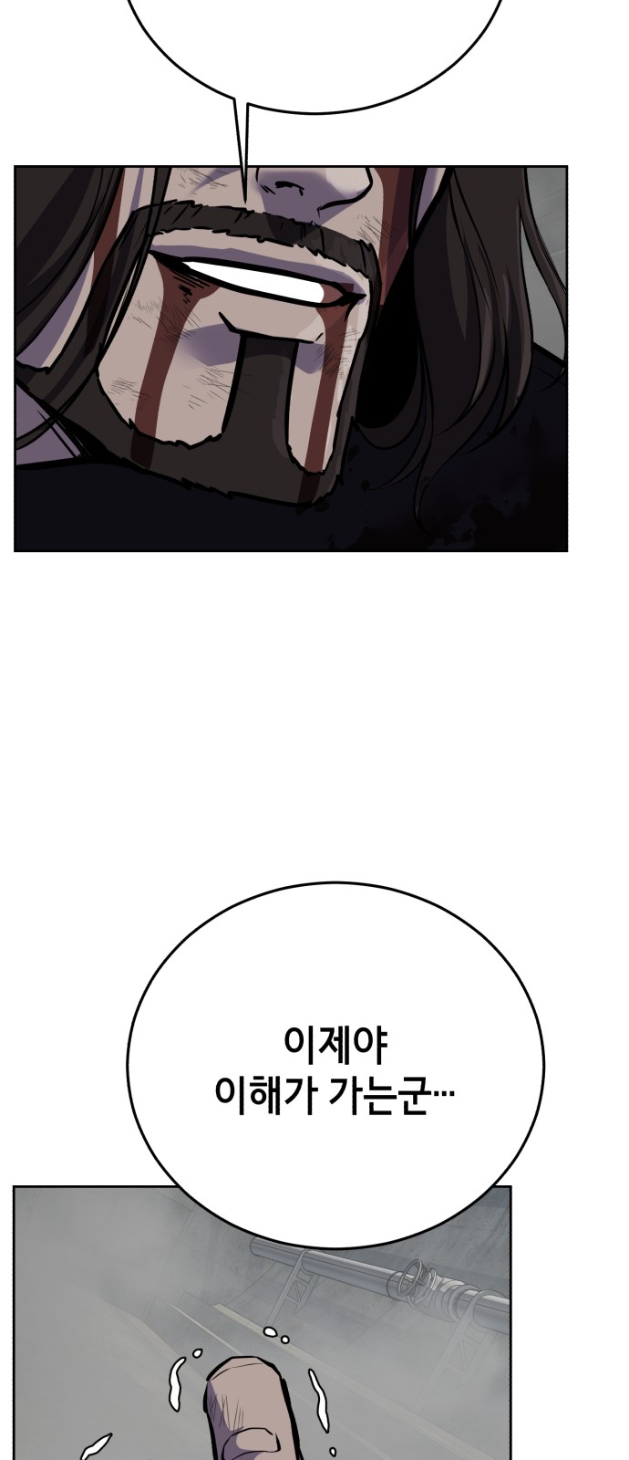 118 페이지