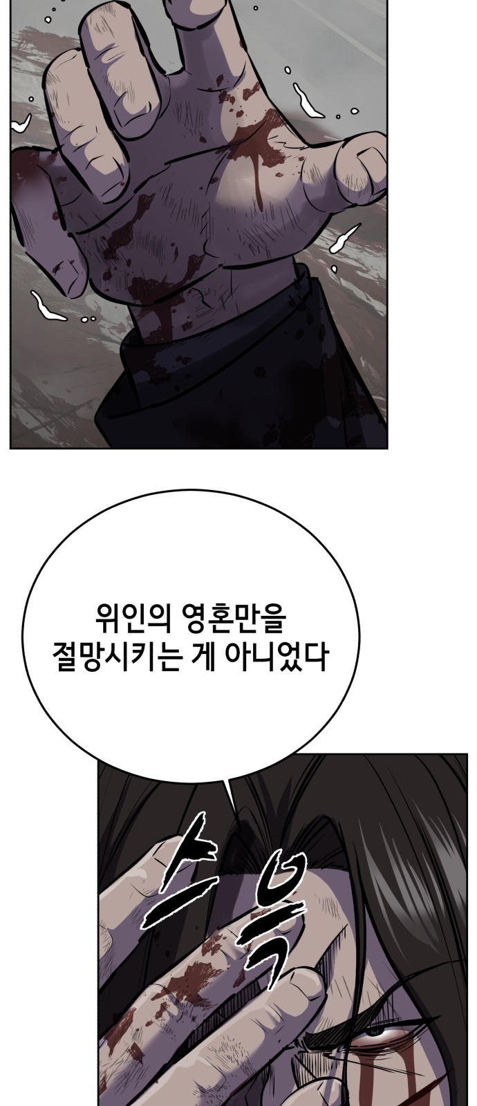 119 페이지