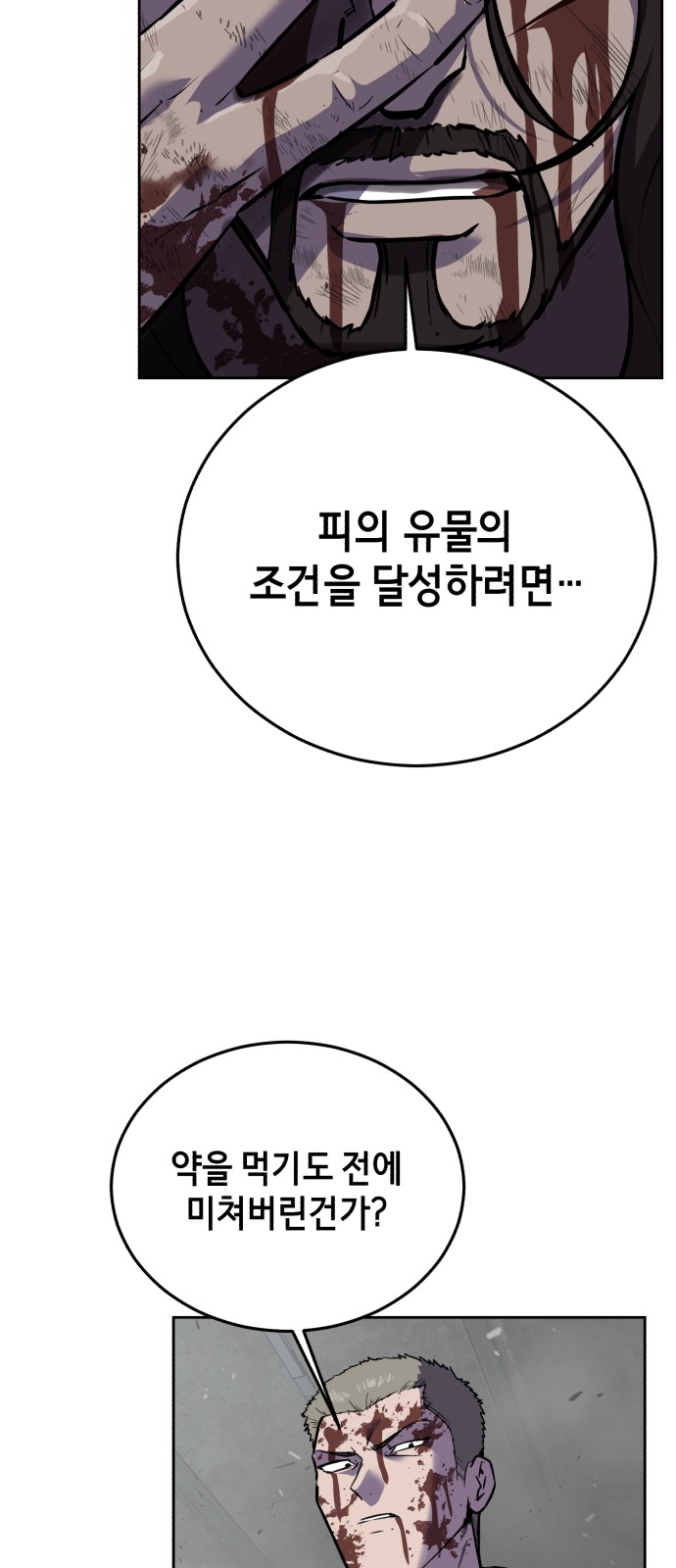 120 페이지
