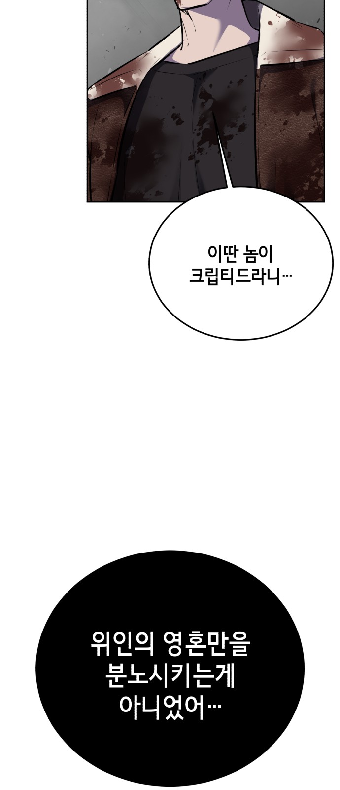 121 페이지