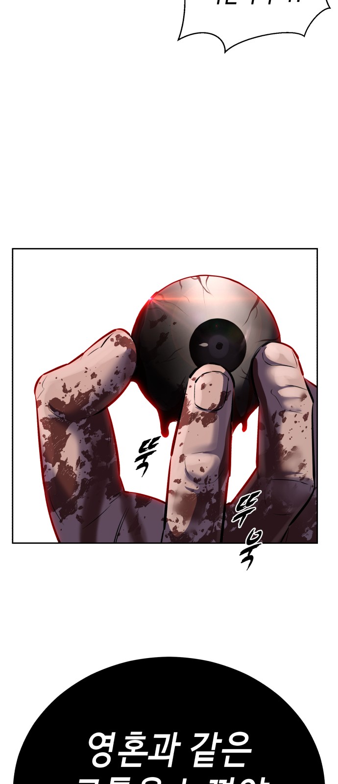 124 페이지