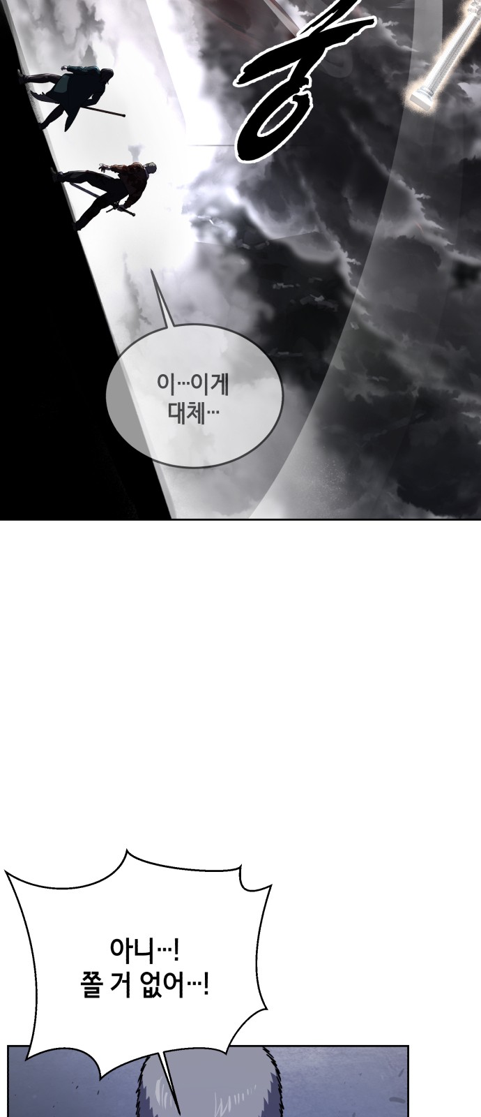 141 페이지