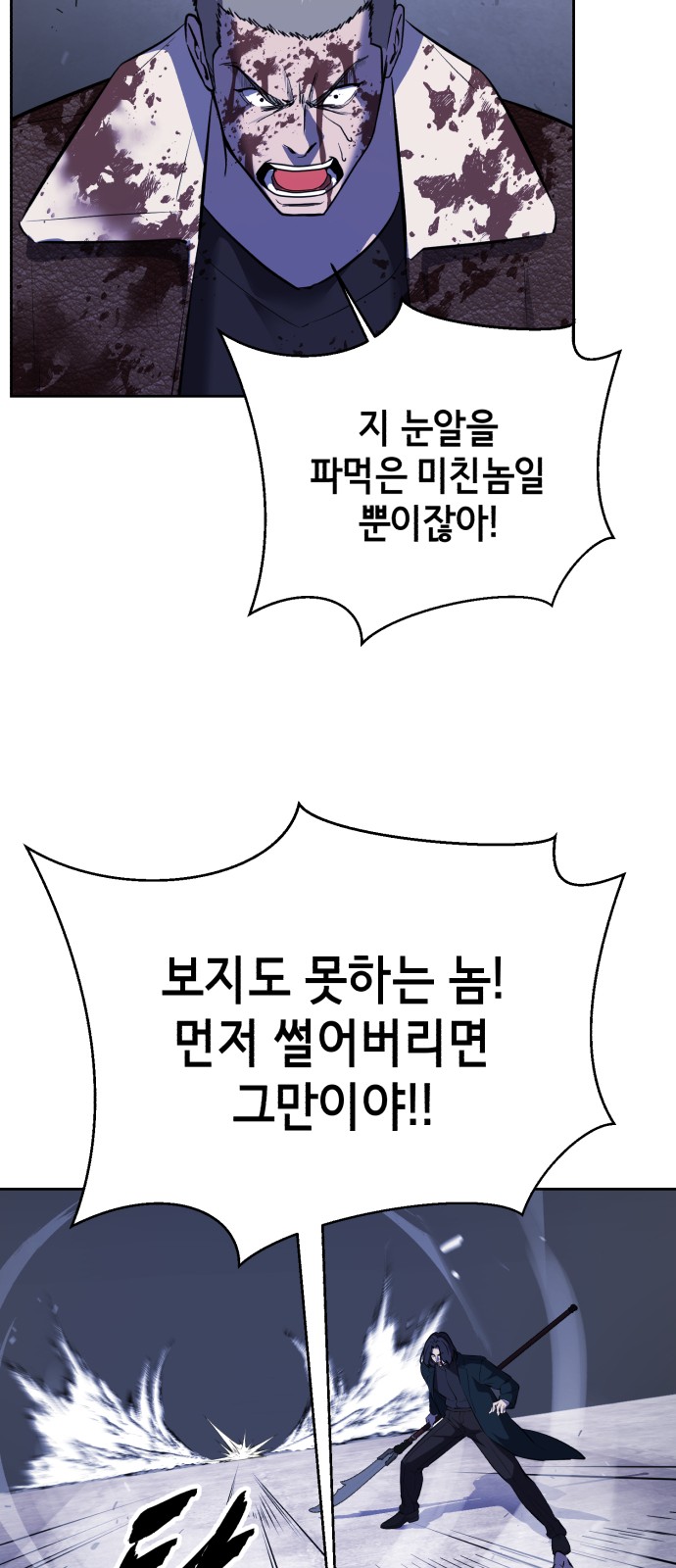 142 페이지