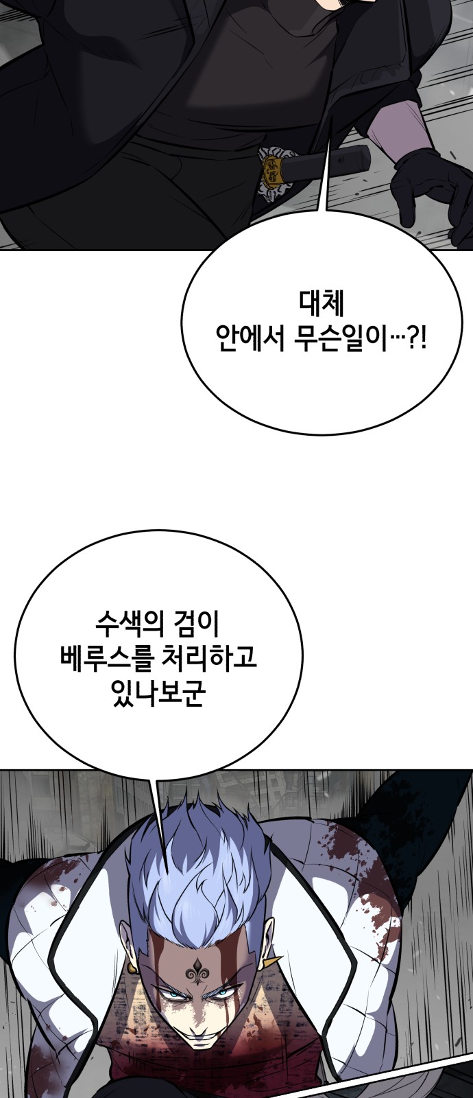 152 페이지