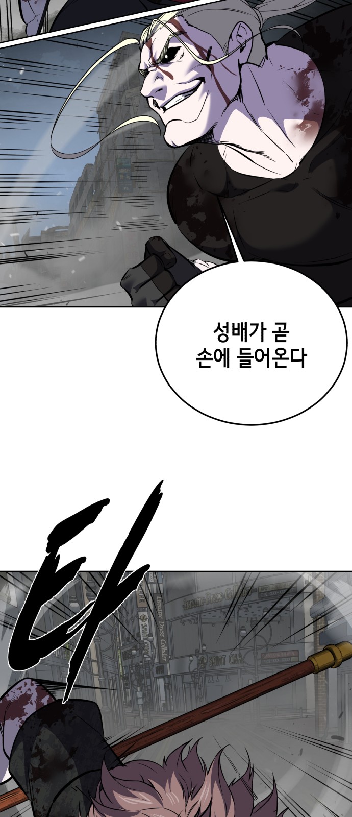 153 페이지