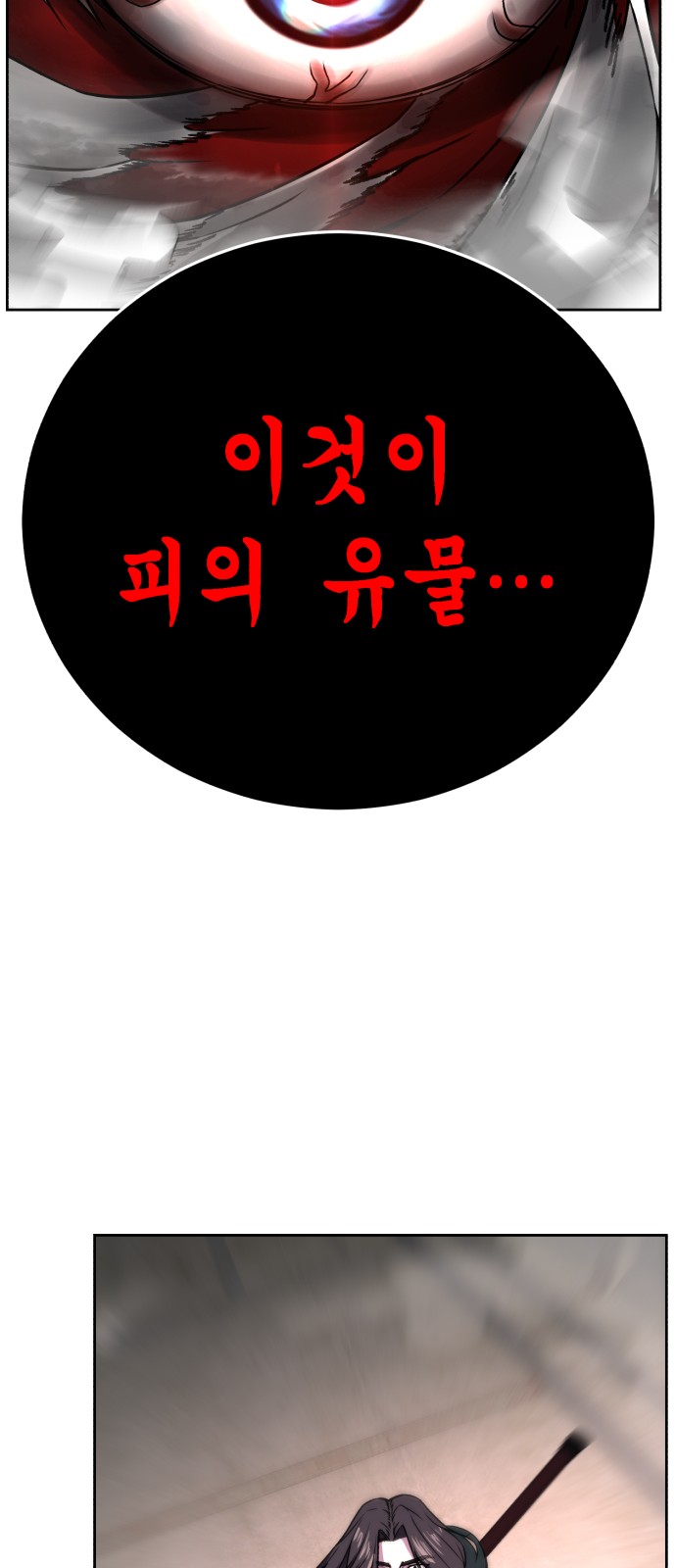 157 페이지
